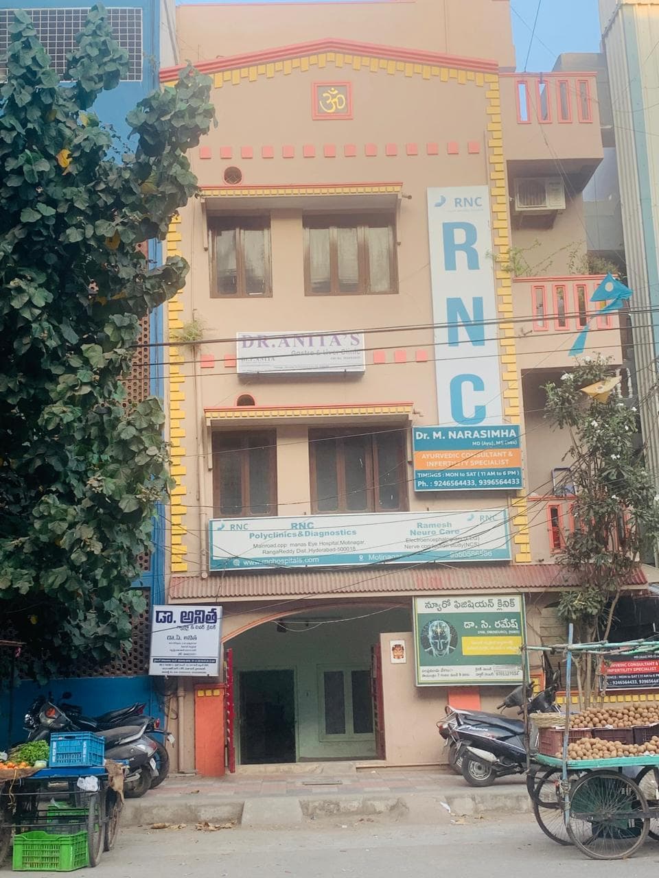 Consultation Room - Dr Narasimha Clinic